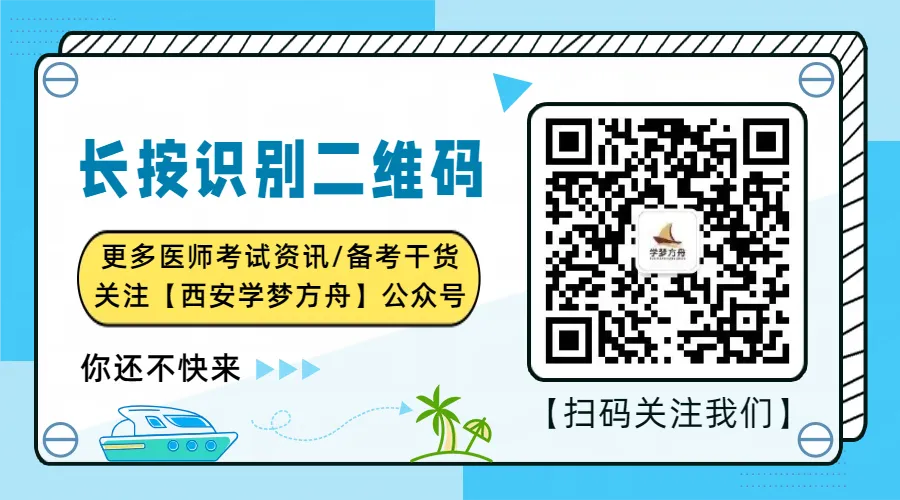 四川省老专长和师承26年技能真题(52号令)-第1张图片-四季读书网 四川省老专长和师承26年技能真题(52号令)-第1张图片-四季读书网