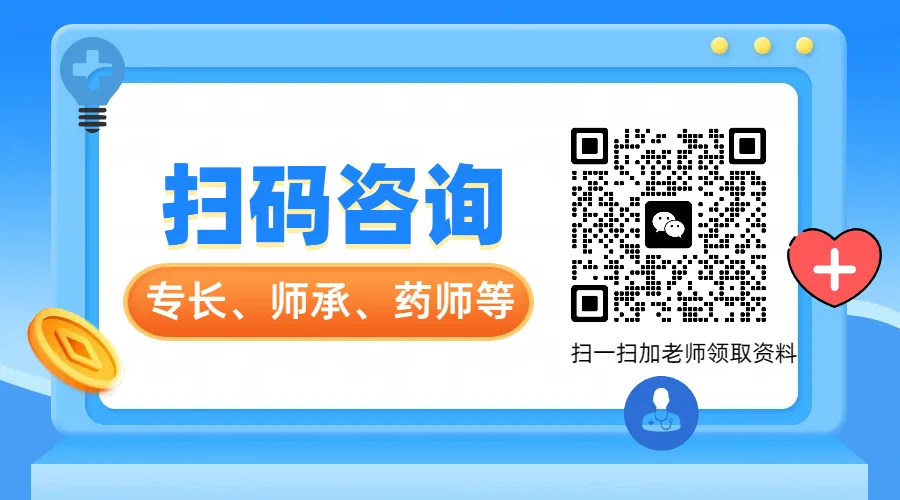 四川省老专长和师承26年技能真题(52号令)-第2张图片-四季读书网 四川省老专长和师承26年技能真题(52号令)-第2张图片-四季读书网