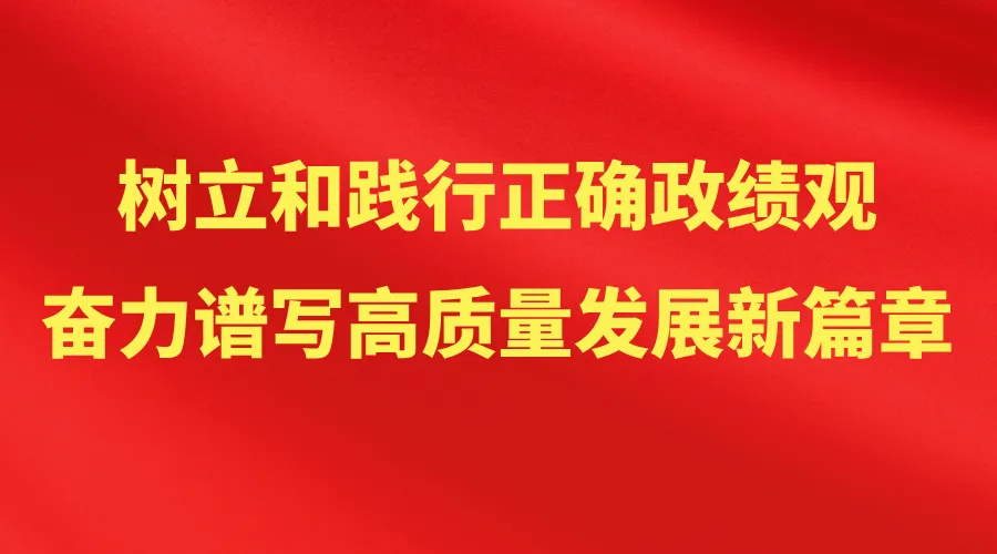哈尔滨2026中考明天开考!这些注意事项再看一遍……-第1张图片-四季读书网 哈尔滨2026中考明天开考!这些注意事项再看一遍……-第1张图片-四季读书网