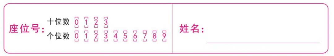 哈尔滨2026中考明天开考!这些注意事项再看一遍……-第9张图片-四季读书网 哈尔滨2026中考明天开考!这些注意事项再看一遍……-第9张图片-四季读书网