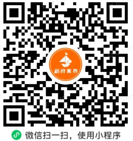 上海名校JC中学自招、分班考真题+模拟卷-第5张图片-四季读书网 上海名校JC中学自招、分班考真题+模拟卷-第5张图片-四季读书网