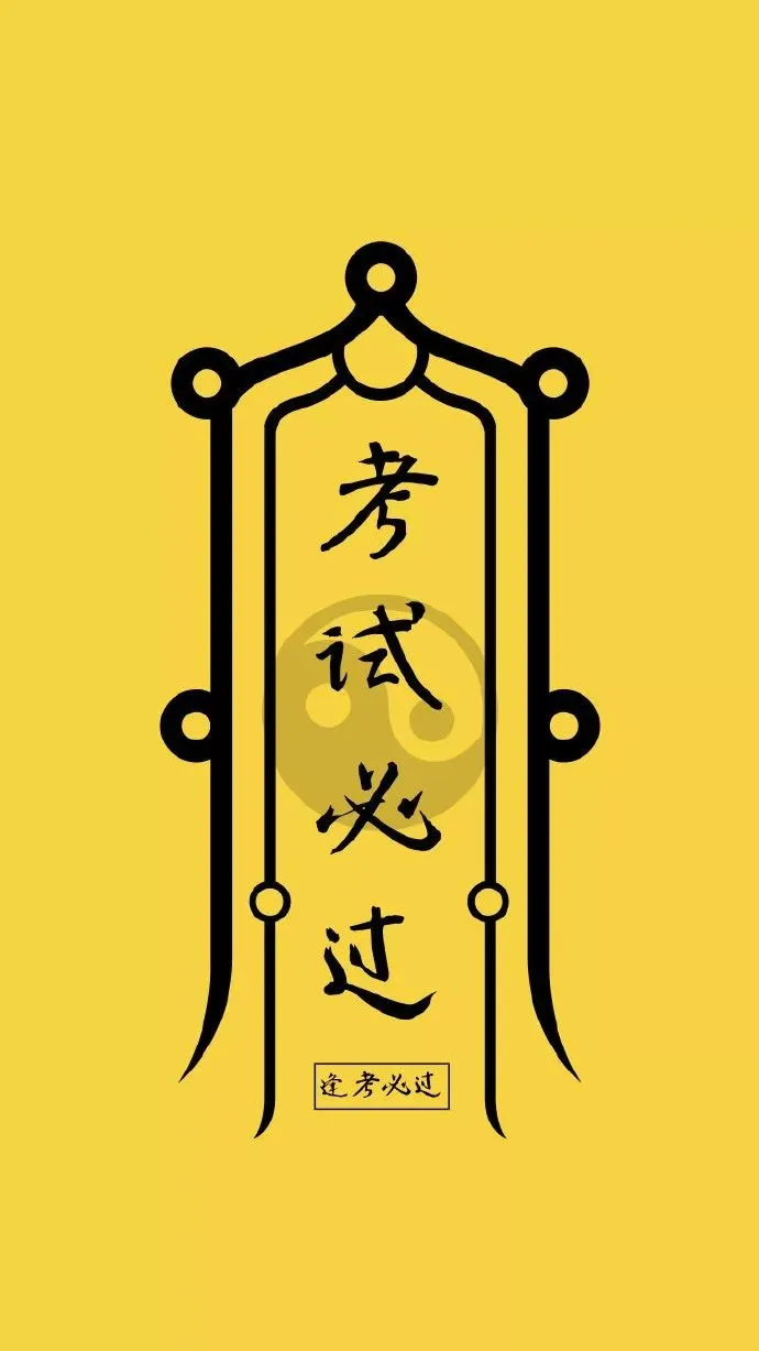 2026年8.1日河北三支一扶真题及答案更新了!-第6张图片-四季读书网