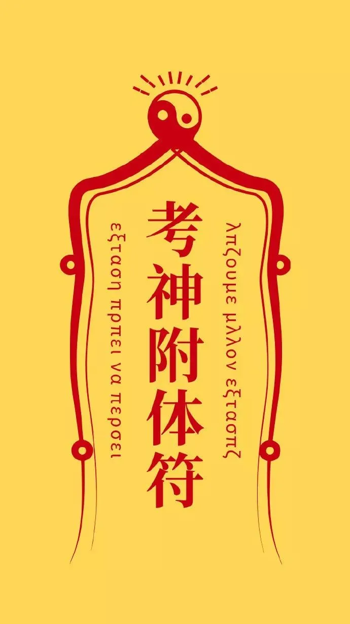 2026年8.1日河北三支一扶真题及答案更新了!-第7张图片-四季读书网
