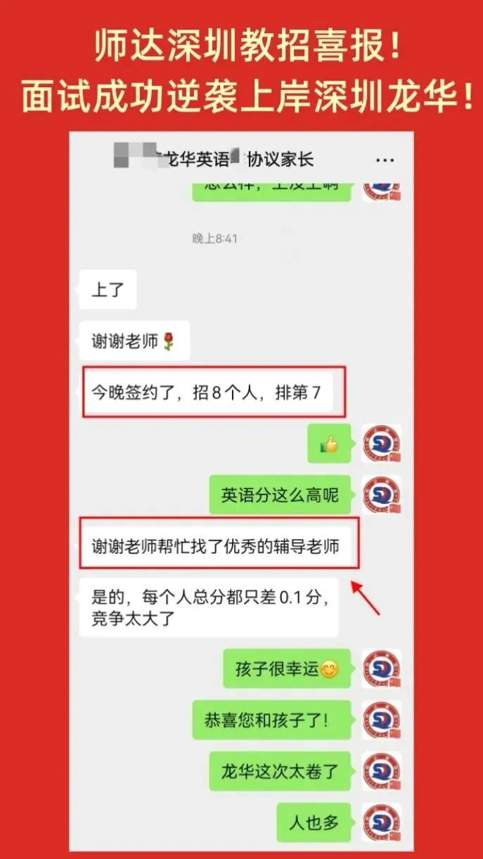 8月1日广州白云教师招考笔试真题估分来啦~抓紧对答案!-第10张图片-四季读书网