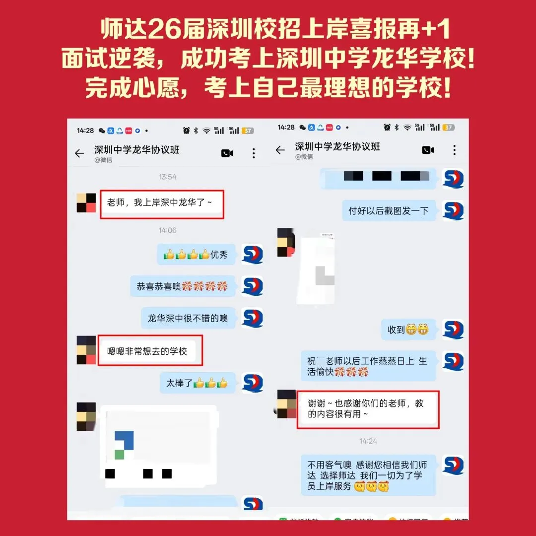 8月1日广州白云教师招考笔试真题估分来啦~抓紧对答案!-第12张图片-四季读书网