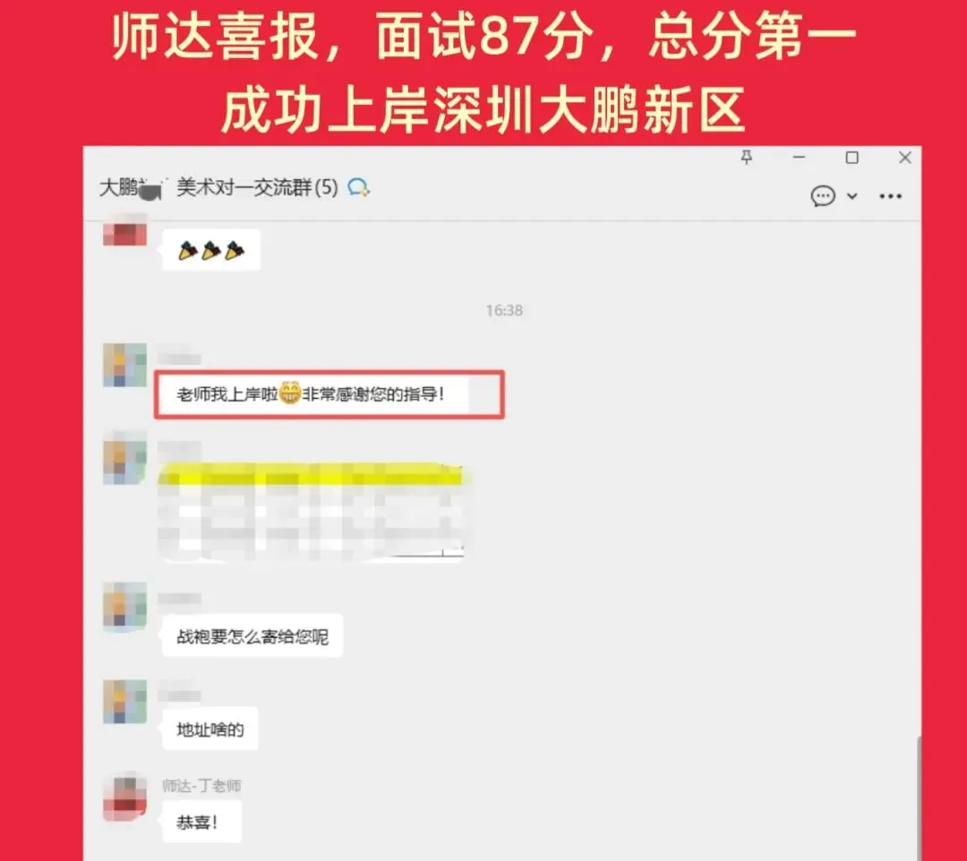 8月1日广州白云教师招考笔试真题估分来啦~抓紧对答案!-第13张图片-四季读书网