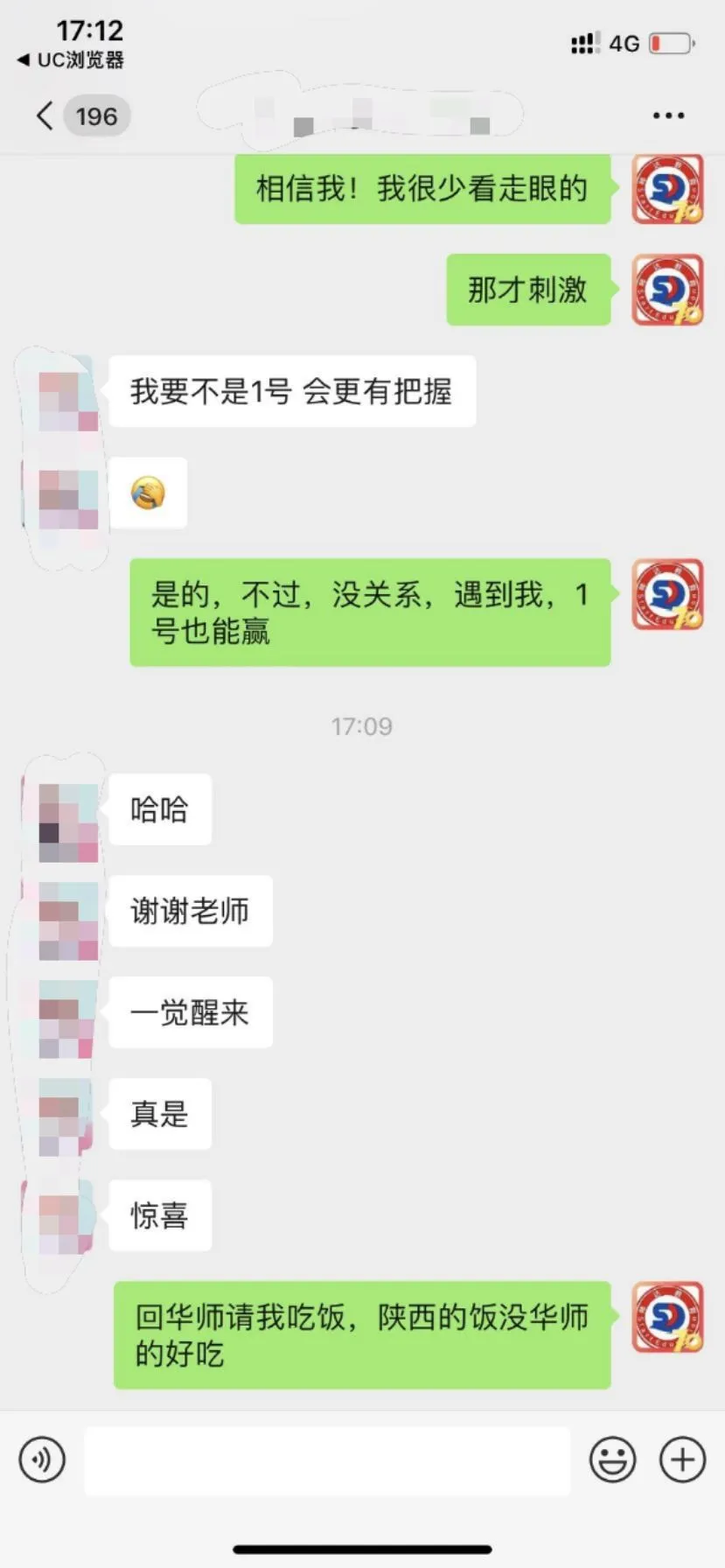 8月1日广州白云教师招考笔试真题估分来啦~抓紧对答案!-第36张图片-四季读书网