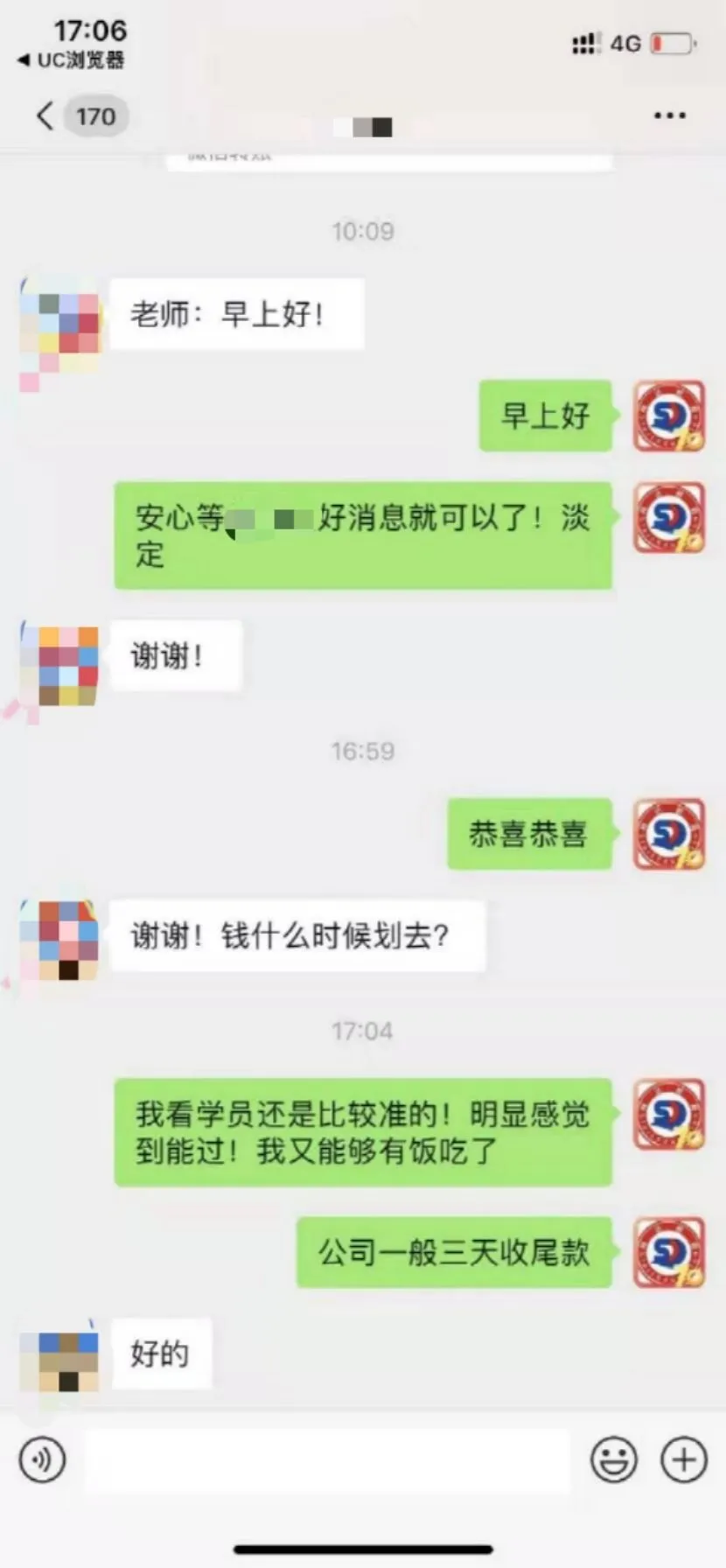 8月1日广州白云教师招考笔试真题估分来啦~抓紧对答案!-第38张图片-四季读书网
