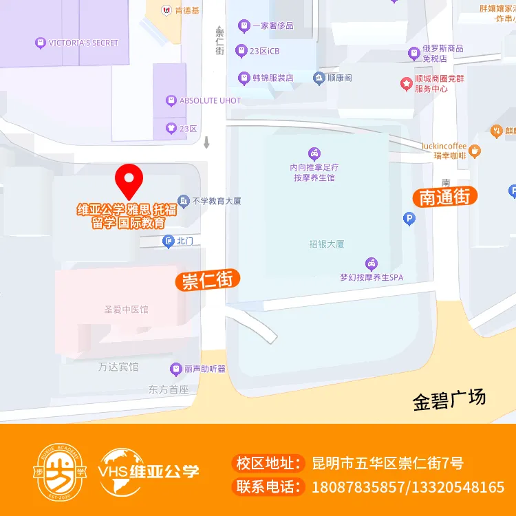 不止中高考,雅思也有模考和估分-第5张图片-四季读书网 不止中高考,雅思也有模考和估分-第5张图片-四季读书网