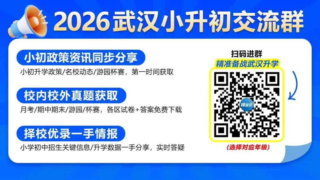 南湖中学七(上)随堂调研数学试卷2025-2026学年-第1张图片-四季读书网 南湖中学七(上)随堂调研数学试卷2025-2026学年-第1张图片-四季读书网