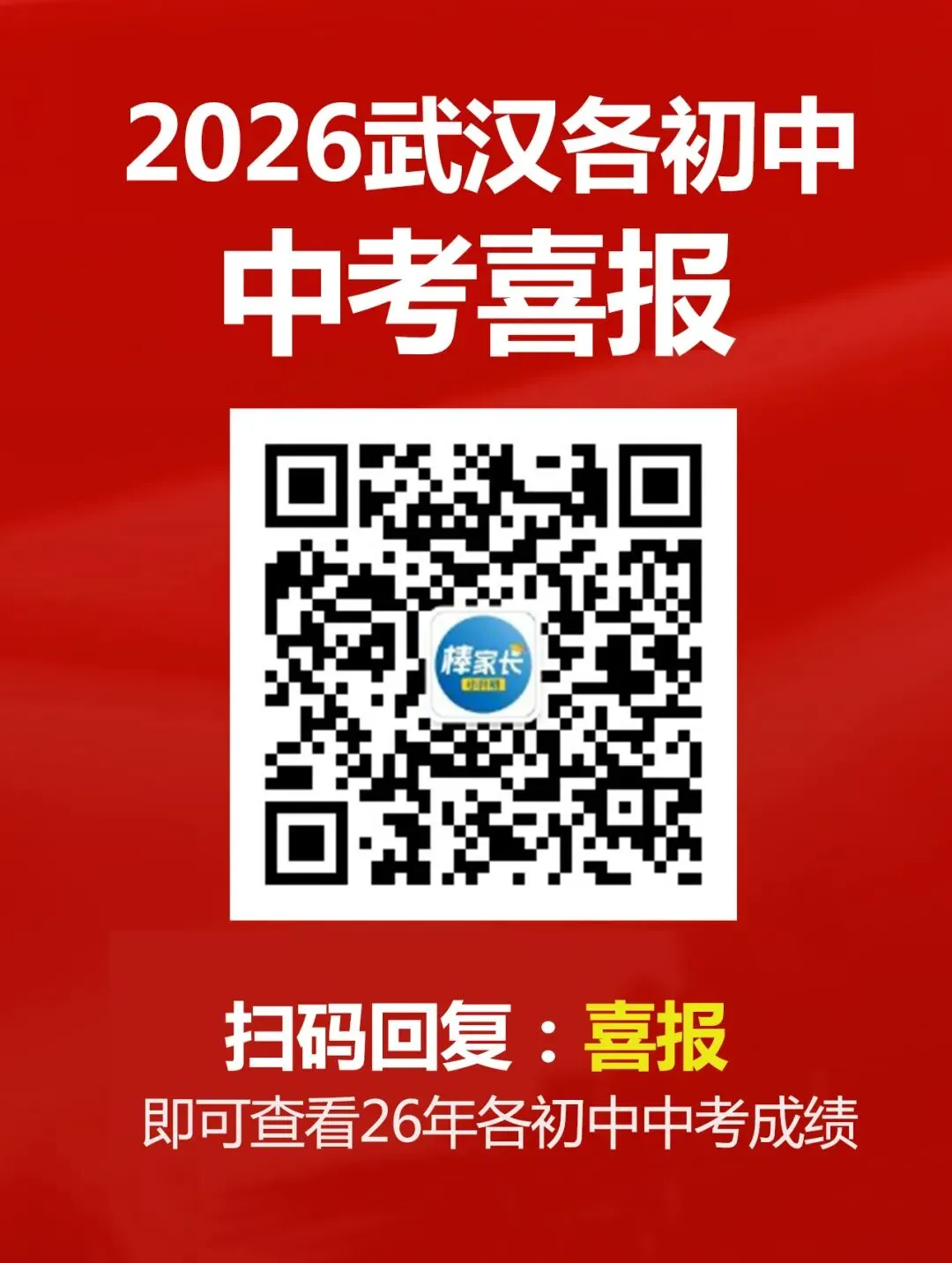 南湖中学七(上)随堂调研数学试卷2025-2026学年-第11张图片-四季读书网 南湖中学七(上)随堂调研数学试卷2025-2026学年-第11张图片-四季读书网