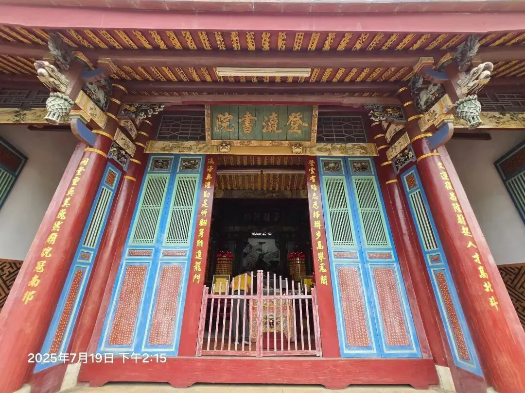 晚清 登瀛书院 洪钟英 会课试卷考证-第1张图片-四季读书网