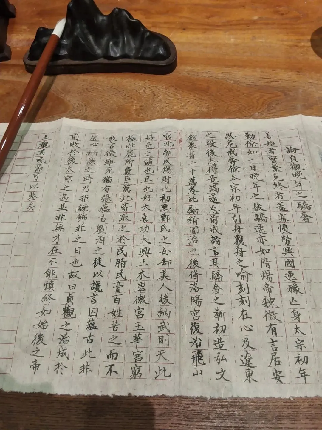 晚清 登瀛书院 洪钟英 会课试卷考证-第4张图片-四季读书网