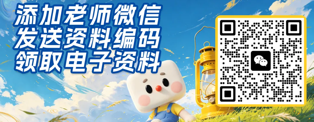 2029届新高一分班考全科试卷-第2张图片-四季读书网
