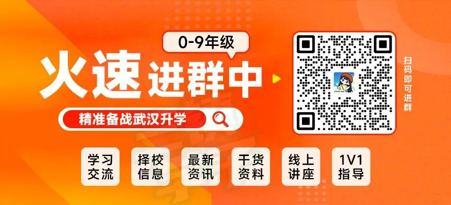【4年级武昌区语文试卷】2025-2026上学期期中-第1张图片-四季读书网