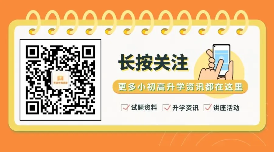 2026青岛58中高二下期末9科试卷合集含答案!附无水印电子版-第1张图片-四季读书网