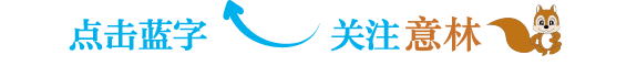 热点 | 高校一则“告示”,登上语文试卷!-第1张图片-四季读书网 热点 | 高校一则“告示”,登上语文试卷!-第1张图片-四季读书网