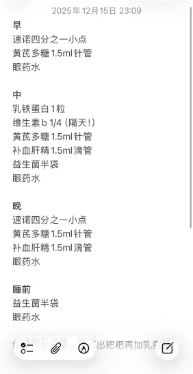 热点 | 高校一则“告示”,登上语文试卷!-第13张图片-四季读书网 热点 | 高校一则“告示”,登上语文试卷!-第13张图片-四季读书网