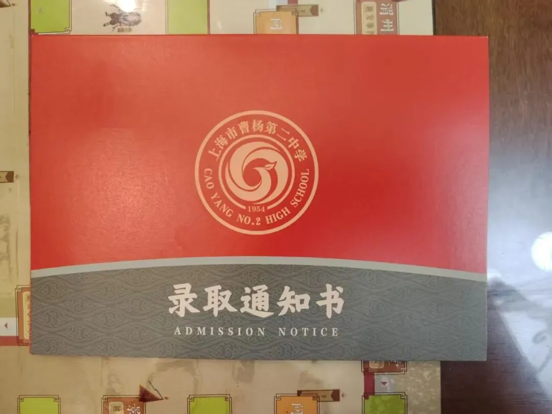 中考710.5分进曹二:从"范进中举"到"哭完就好",一位高行女生的初三突围全记录-第2张图片-四季读书网 中考710.5分进曹二:从"范进中举"到"哭完就好",一位高行女生的初三突围全记录-第2张图片-四季读书网