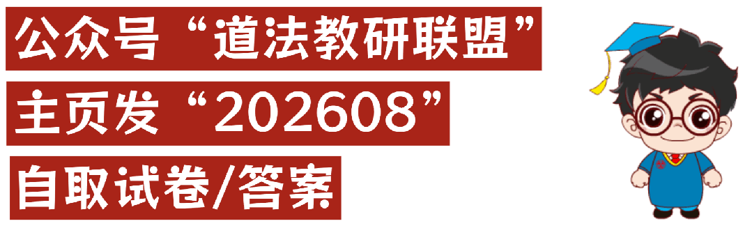 中考物理:暑假基础满分练(二)-第8张图片-四季读书网