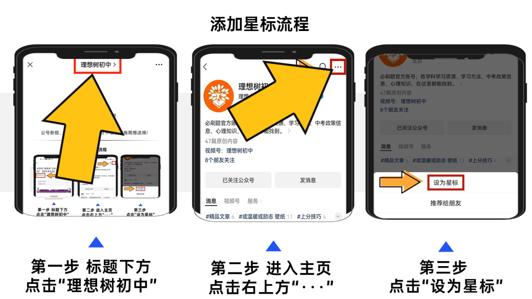 2027 | 中考倒计时 · 打卡-第3张图片-四季读书网
