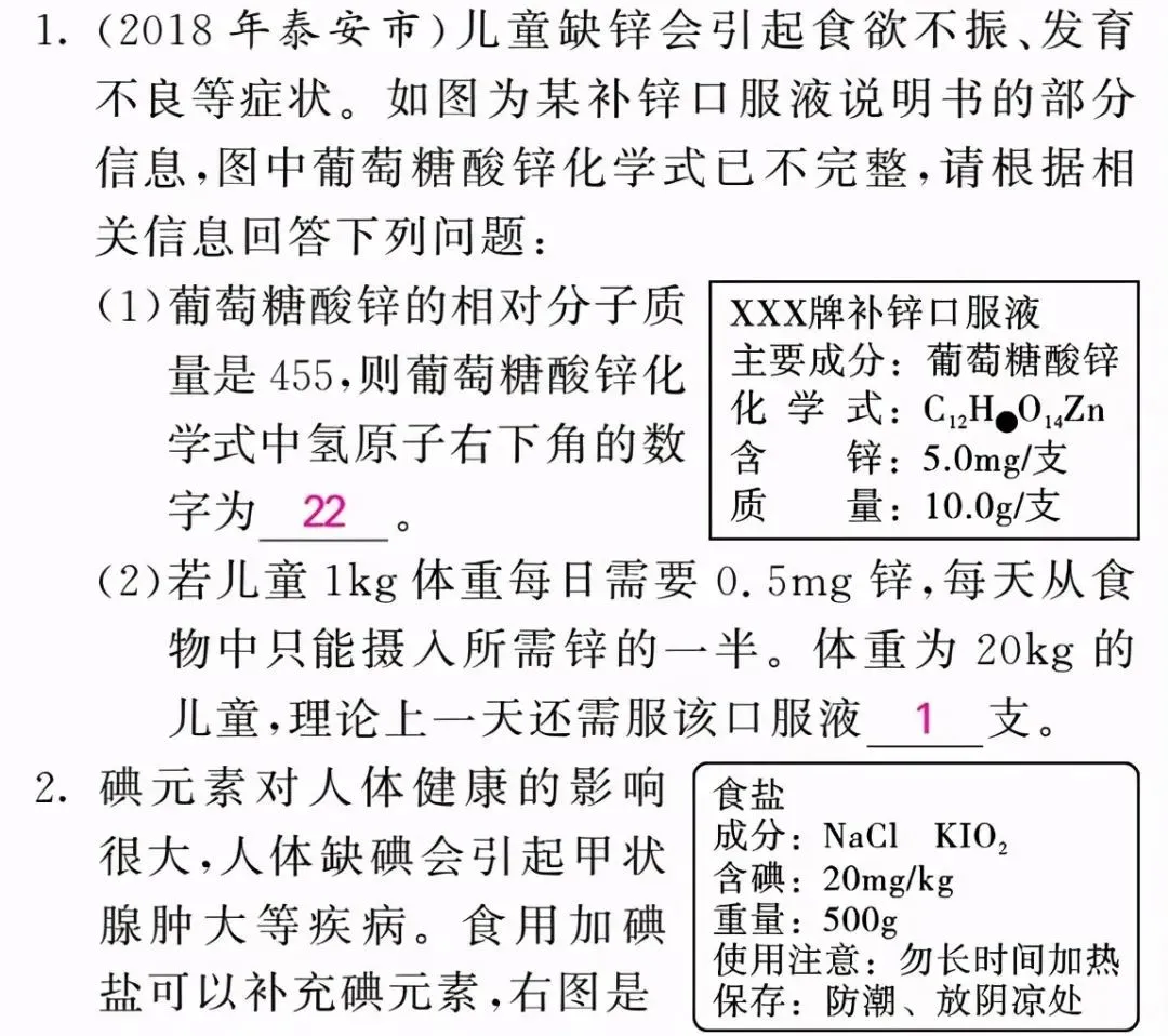 中考化学 | 图像图表题答题方法,考前务必吃透!-第13张图片-四季读书网