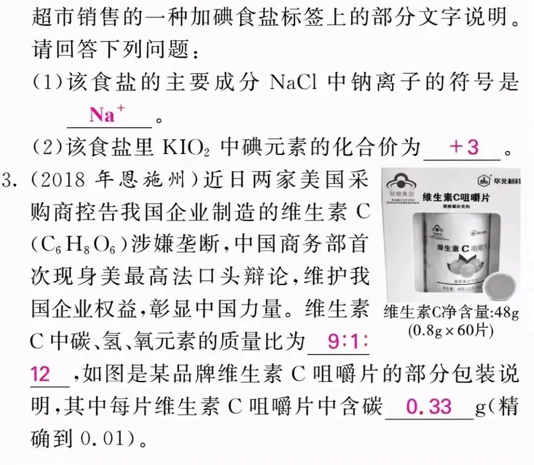 中考化学 | 图像图表题答题方法,考前务必吃透!-第14张图片-四季读书网