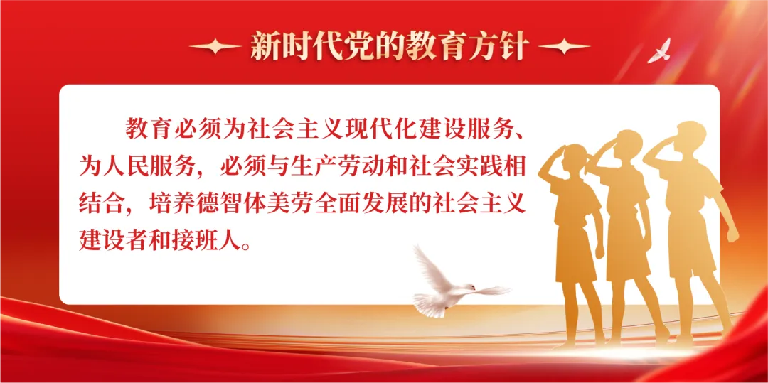 中考成绩不理想别慌!来英华,董校为你面对面答疑解惑-第19张图片-四季读书网