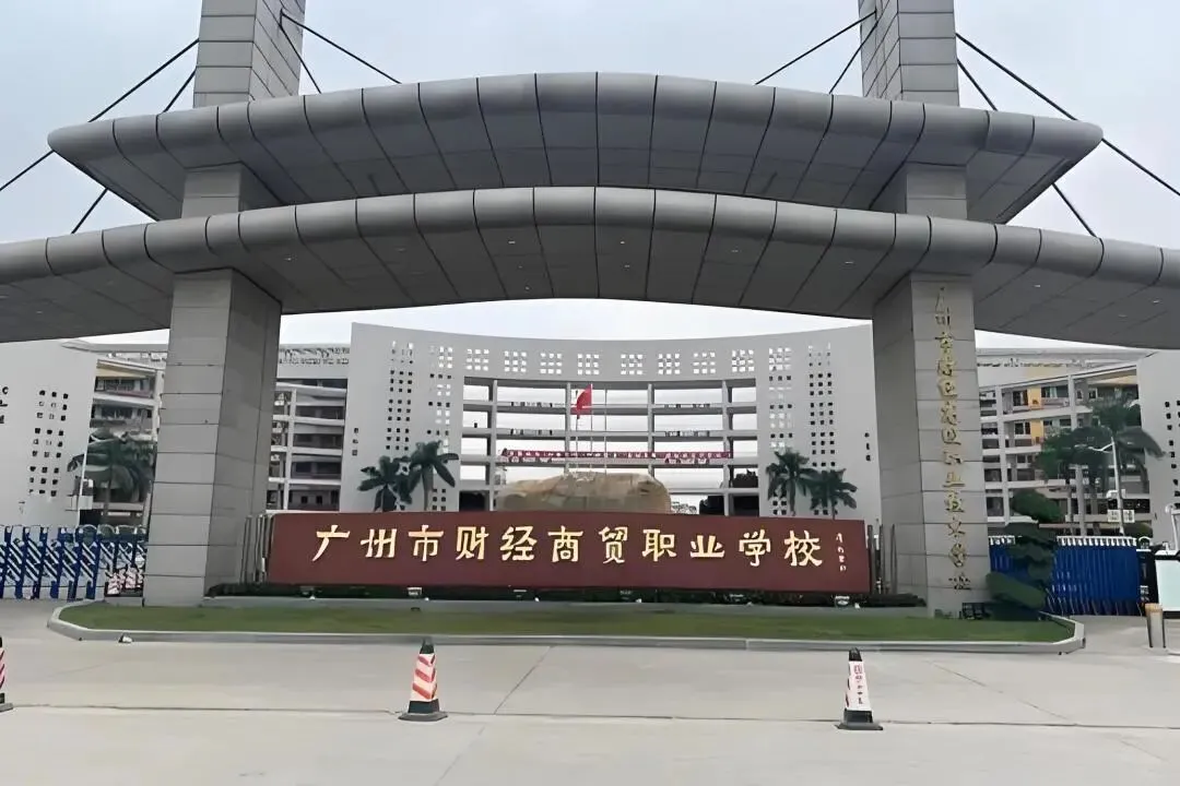 中考落榜≠无路可走!公办自主招生+优质民办院校盘点,低分照样拿下全日制大学-第3张图片-四季读书网