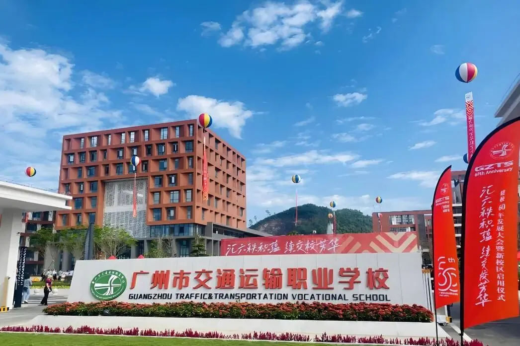 中考落榜≠无路可走!公办自主招生+优质民办院校盘点,低分照样拿下全日制大学-第5张图片-四季读书网