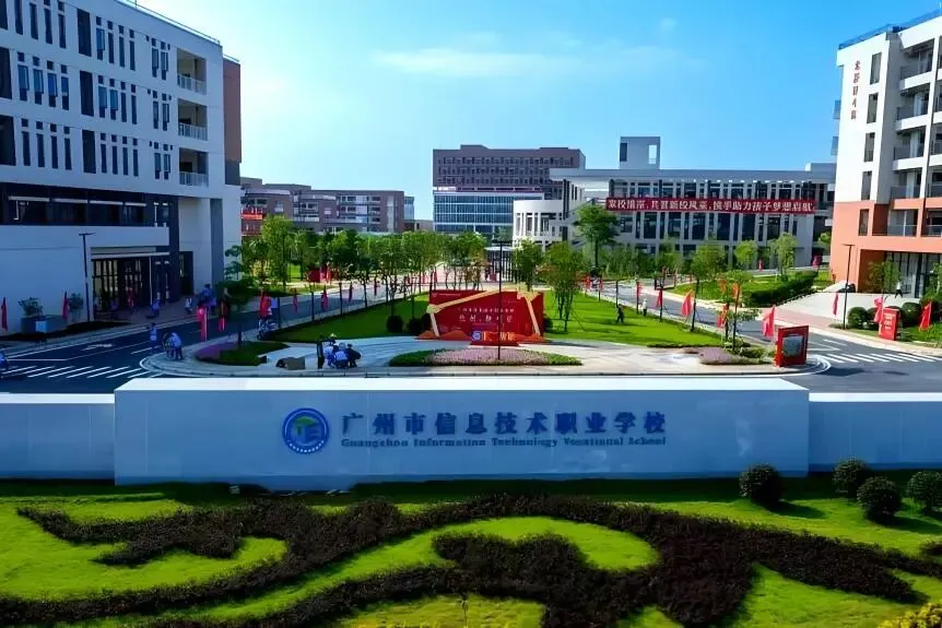 中考落榜≠无路可走!公办自主招生+优质民办院校盘点,低分照样拿下全日制大学-第8张图片-四季读书网