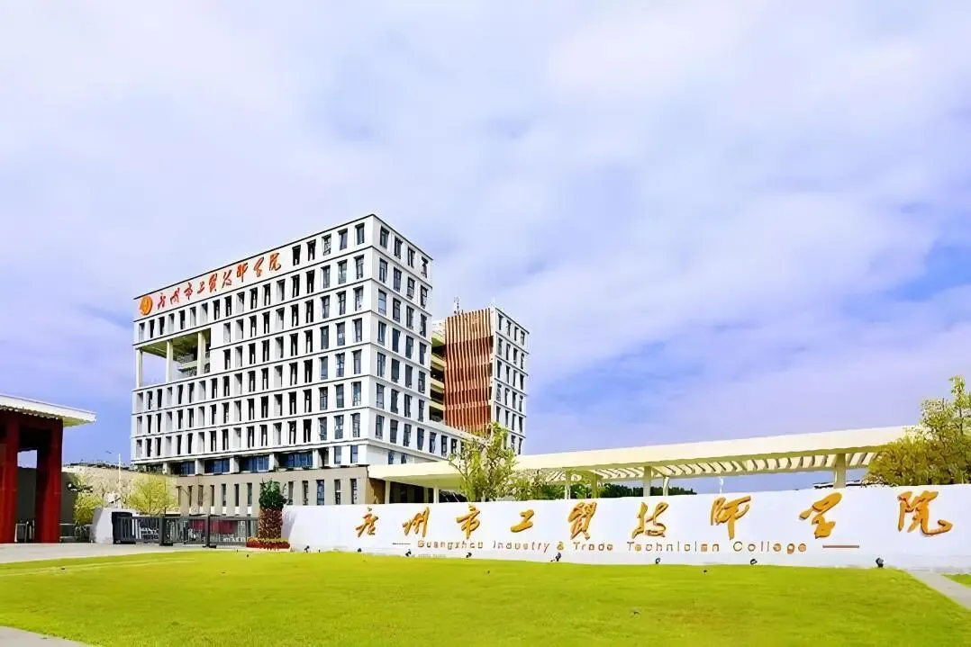 中考落榜≠无路可走!公办自主招生+优质民办院校盘点,低分照样拿下全日制大学-第10张图片-四季读书网