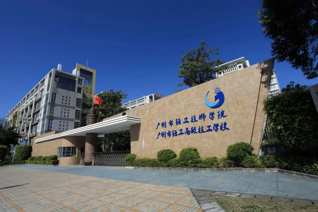 中考落榜≠无路可走!公办自主招生+优质民办院校盘点,低分照样拿下全日制大学-第11张图片-四季读书网