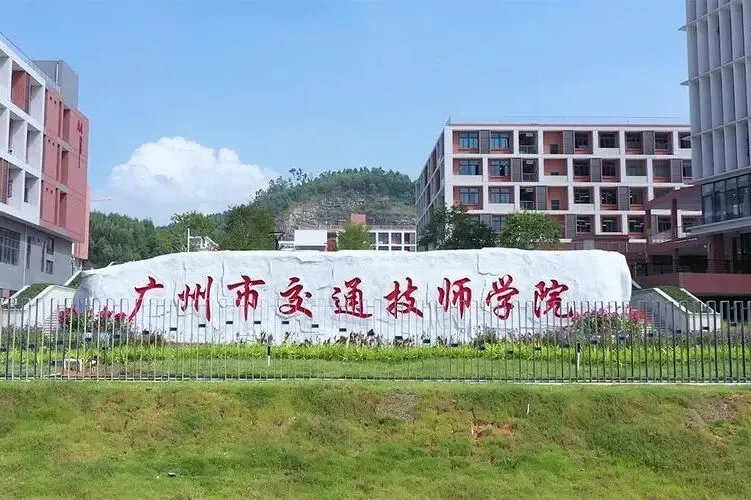 中考落榜≠无路可走!公办自主招生+优质民办院校盘点,低分照样拿下全日制大学-第14张图片-四季读书网
