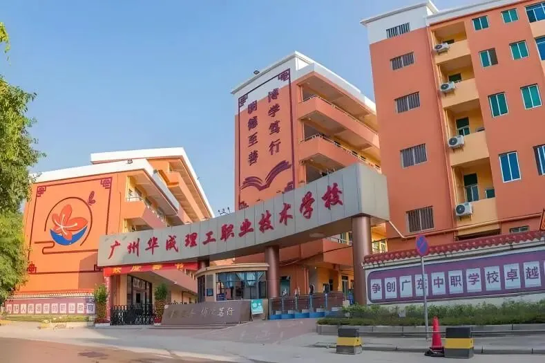 中考落榜≠无路可走!公办自主招生+优质民办院校盘点,低分照样拿下全日制大学-第15张图片-四季读书网