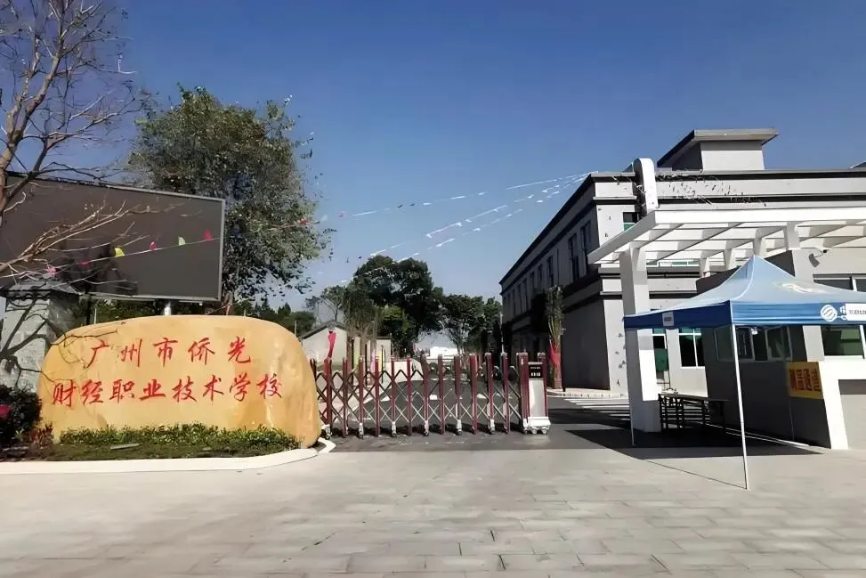 中考落榜≠无路可走!公办自主招生+优质民办院校盘点,低分照样拿下全日制大学-第16张图片-四季读书网