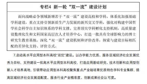 【真题入口】学科试讲稿免费领!26深圳教师社招近5年面试真题!-第20张图片-四季读书网
