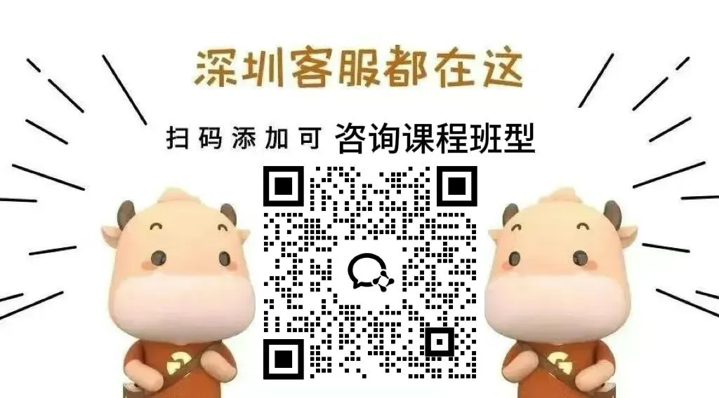 【真题入口】学科试讲稿免费领!26深圳教师社招近5年面试真题!-第29张图片-四季读书网