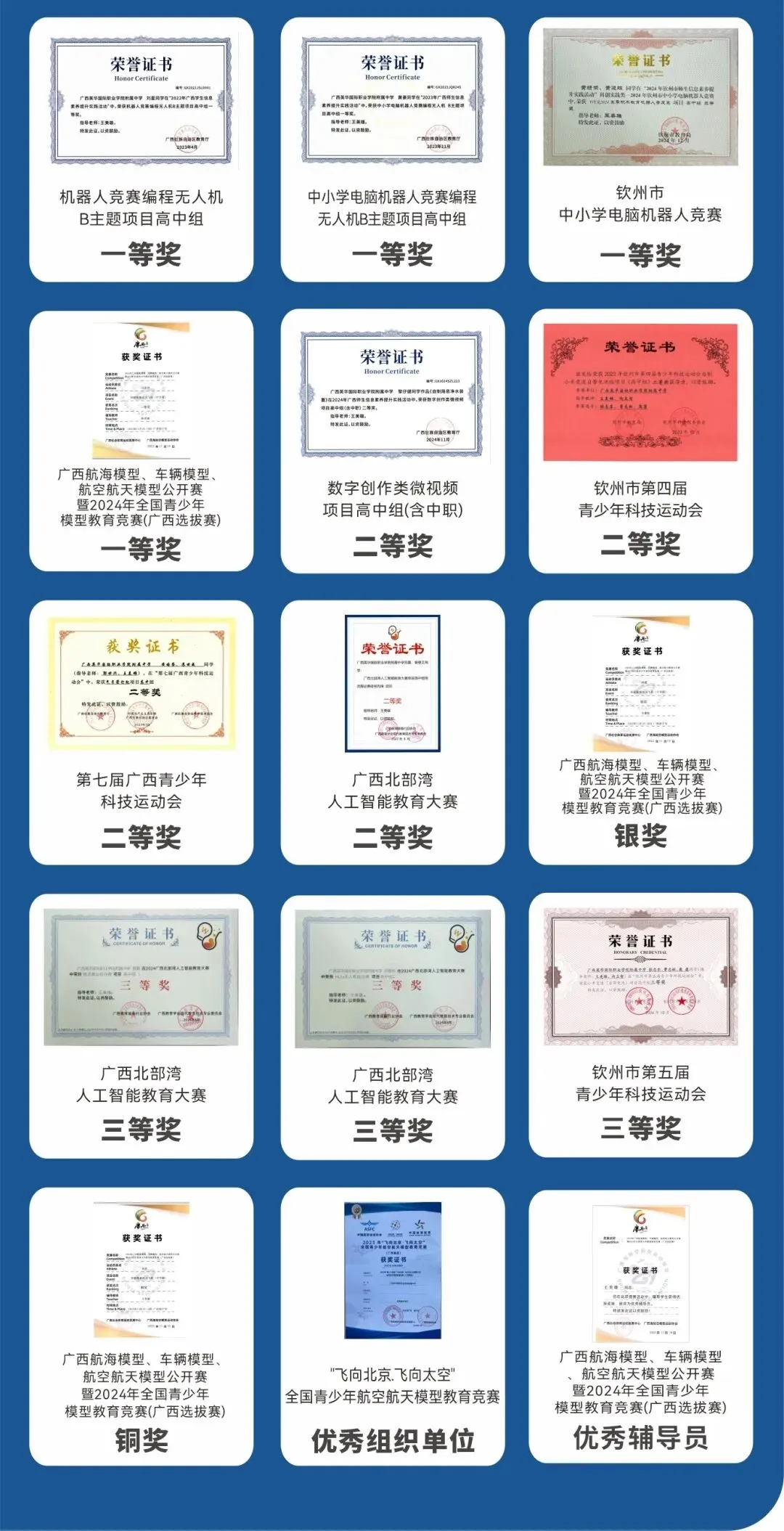 浦北中考考生C等级起可报钦州英华高中,正规普高学籍!平价学费享南宁名校资源!-第10张图片-四季读书网 浦北中考考生C等级起可报钦州英华高中,正规普高学籍!平价学费享南宁名校资源!-第10张图片-四季读书网