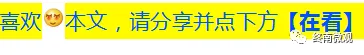 2026年西安中考,第一第二批次所有学校录取分数线.-第7张图片-四季读书网 2026年西安中考,第一第二批次所有学校录取分数线.-第7张图片-四季读书网
