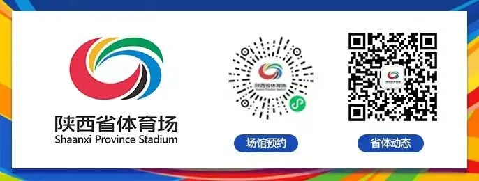 科学健身大讲堂第三期 中考体育全真仪器模拟测试公益活动招募-第14张图片-四季读书网 科学健身大讲堂第三期 中考体育全真仪器模拟测试公益活动招募-第14张图片-四季读书网
