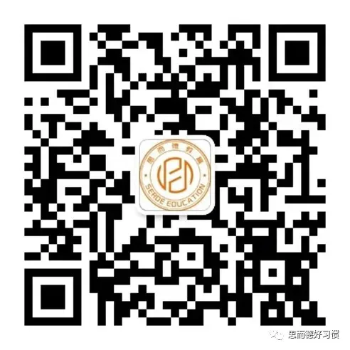 2026年思而德教育中考喜报汇总!-第88张图片-四季读书网 2026年思而德教育中考喜报汇总!-第88张图片-四季读书网