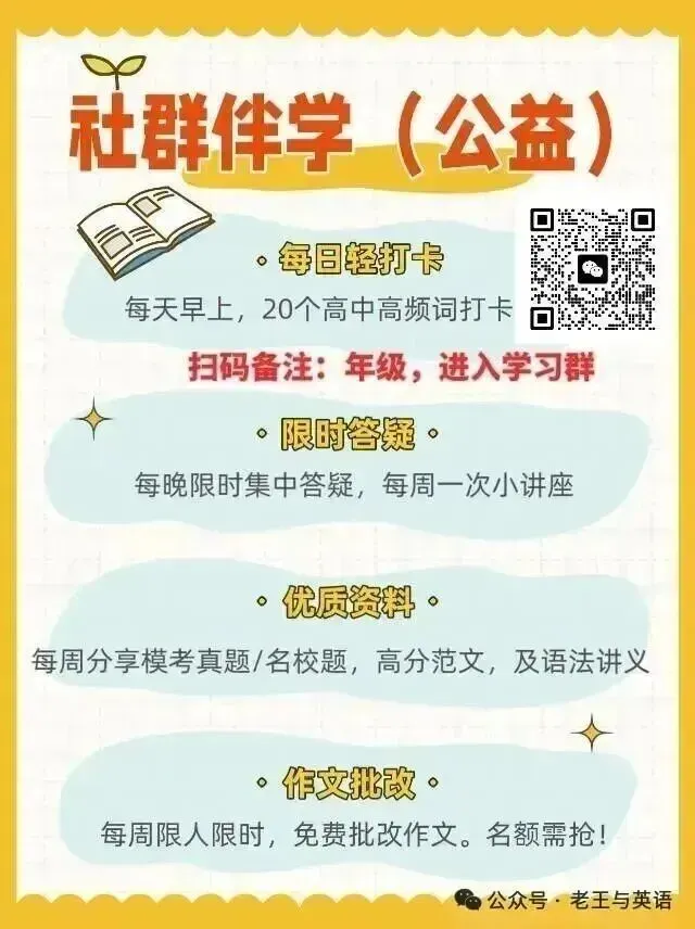 在上海:中考成绩好看,高一断崖下滑?【内含每日最低限度预习方案 】-第1张图片-四季读书网
