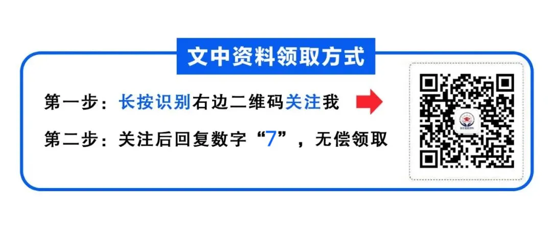 提醒!!2026浙江新高一(分班考)化学模拟卷已出,考试=抄答案-第4张图片-四季读书网