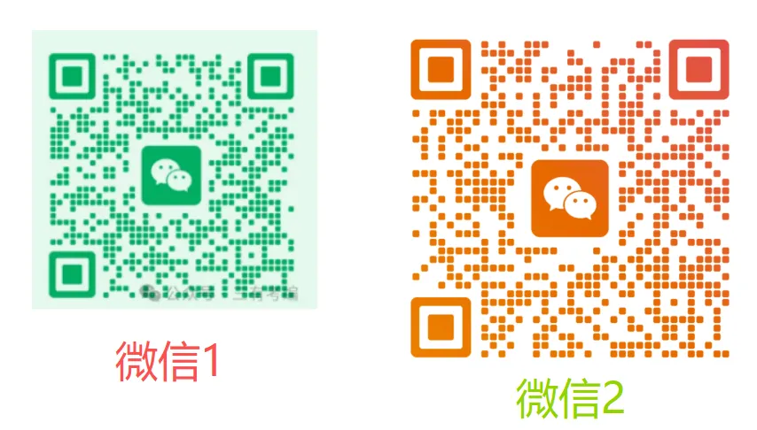 2026年乐清初中数学笔试真题回顾-第6张图片-四季读书网