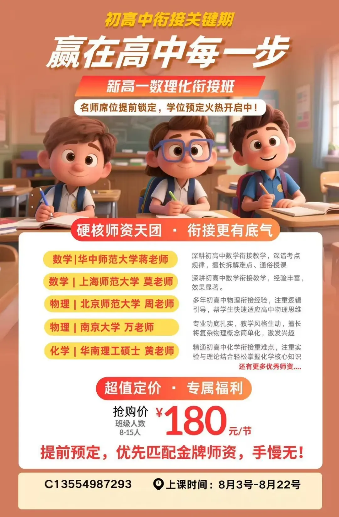 聊聊中考复读!复读的利弊分析!-第5张图片-四季读书网 聊聊中考复读!复读的利弊分析!-第5张图片-四季读书网