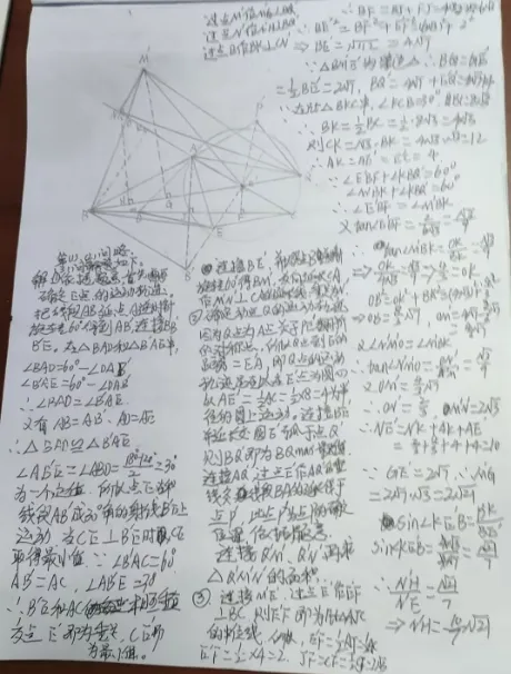 重庆2025中考数学几何压轴题解析答案-第5张图片-四季读书网 重庆2025中考数学几何压轴题解析答案-第5张图片-四季读书网