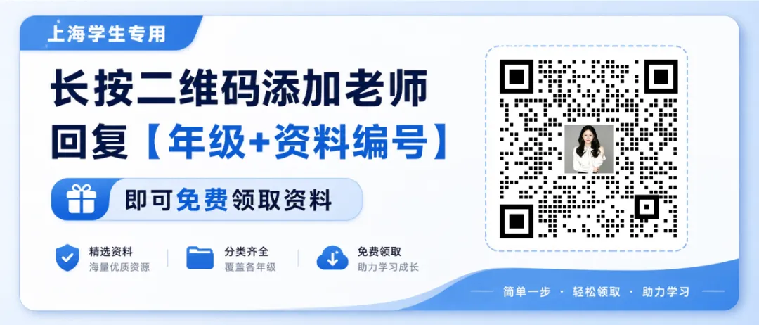 【204】上海八年级上册数学《金试卷》-第3张图片-四季读书网 【204】上海八年级上册数学《金试卷》-第3张图片-四季读书网