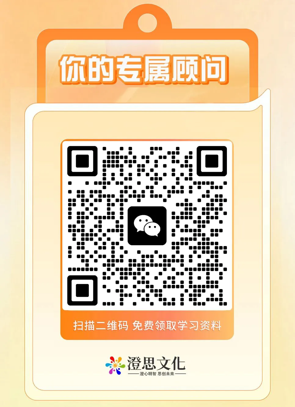 浙江省湖州市八年级第二学期6月期末试卷(社会)-第10张图片-四季读书网 浙江省湖州市八年级第二学期6月期末试卷(社会)-第10张图片-四季读书网