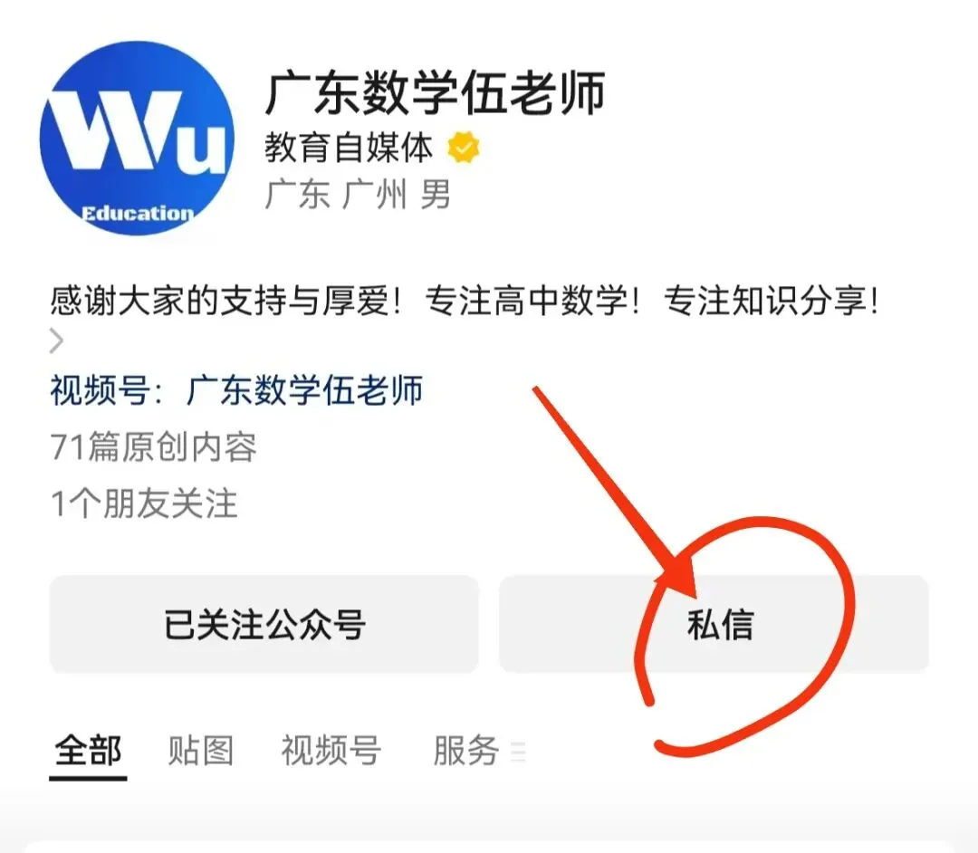 2025年高考数学试卷(新高考Ⅰ卷)word原卷版+解析版//免费下载-第8张图片-四季读书网